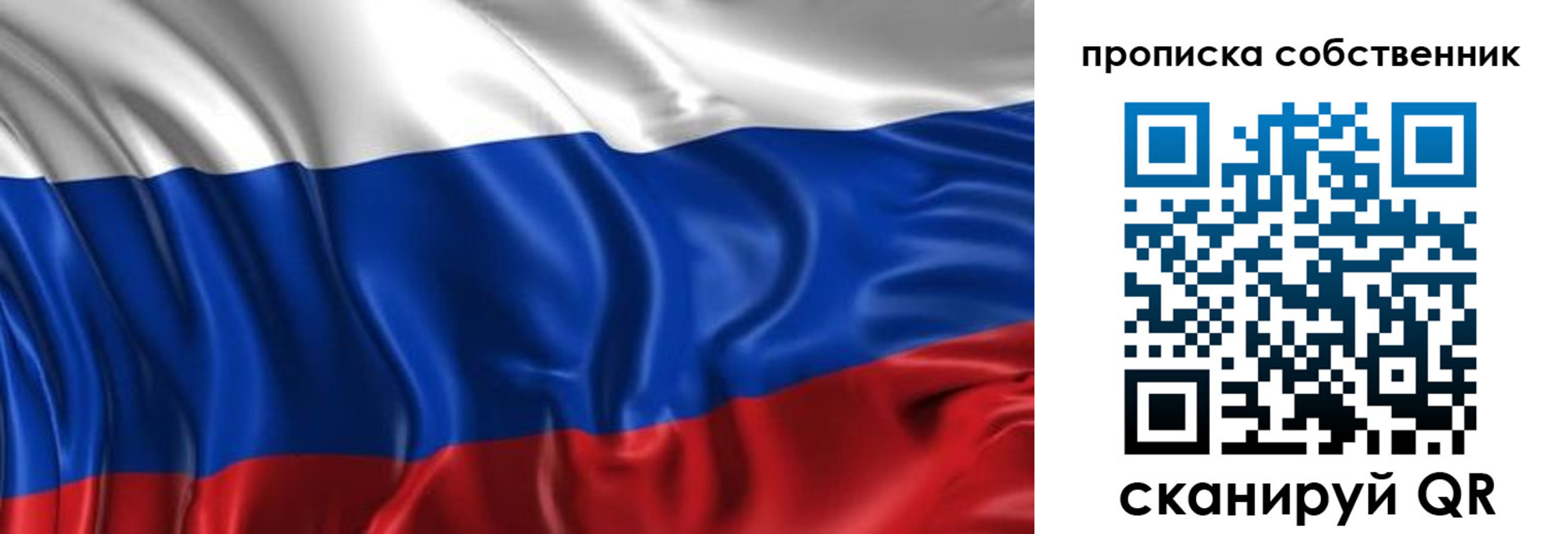прописка для кредита в Спасске-Дальнем