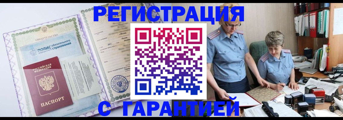 найти адрес прописки в Спасске-Дальнем