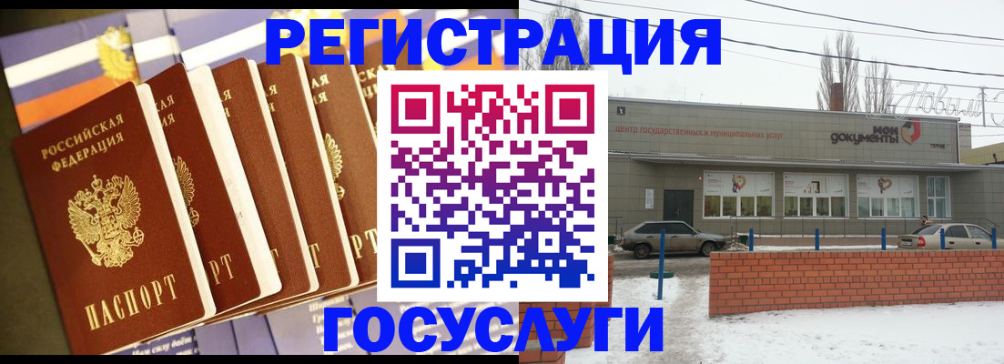 прописка гарантия в Спасске-Дальнем